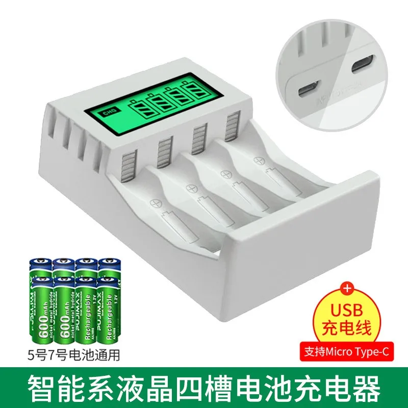 

4 Slots With LCD Display Smart Battery Charger High Quality Fast Charge For 1.2V AA / AAA NiCd NiMh Rechargeable Battery