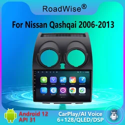 2 Din Android Car Radio Mutimedia Carplay For Nissan Qashqai J10 2006 2007 2008 2010 2011 2012 2013 4G GPS DVD Autoradio Stereo