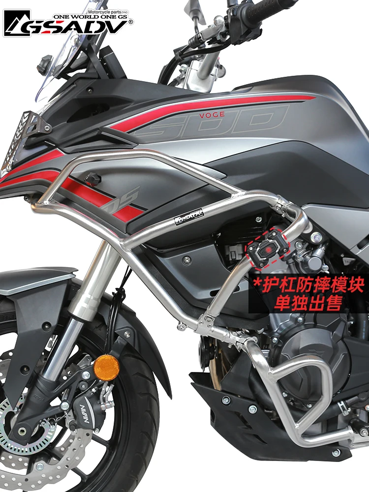 Motorcycle Refitted Front Upper and Lower Protective Bumper for Loncin Voge 500ds