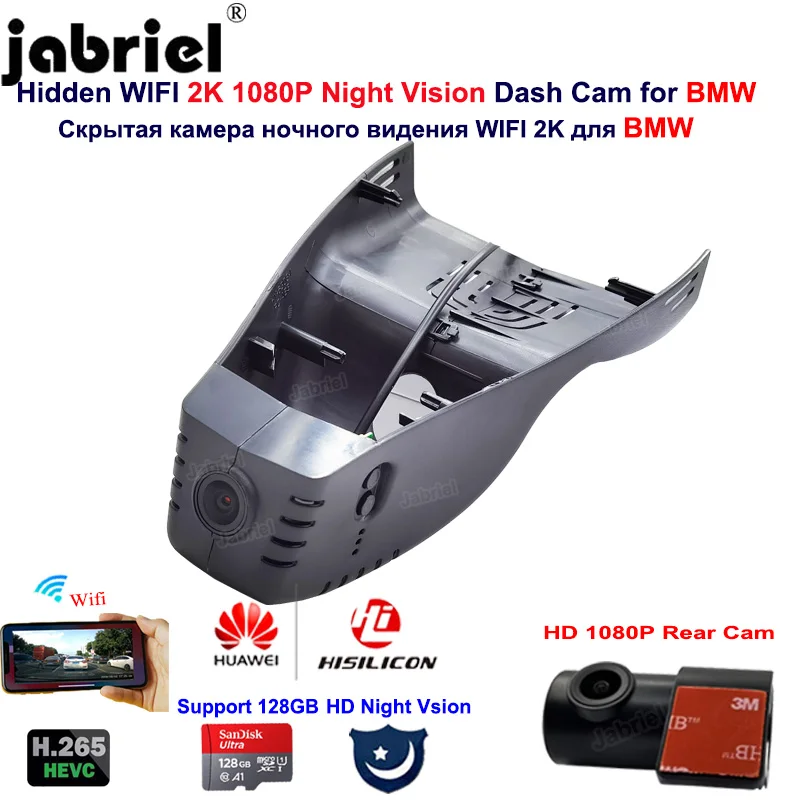 2K Car Dvr Dash Cam For BMW 3 series 330i 320d 330d G20 G21 X5 40i 30d 40d G05 X7 40i G07 8 series 840i G14 G15 G16 2019-2021