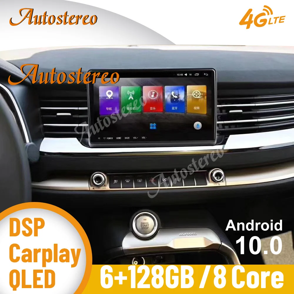 Para great wall haval h6 2018-2020 android13 12 + 256 unidade central de navegação gps do carro auto estéreo rádio gravador de fita reprodutor