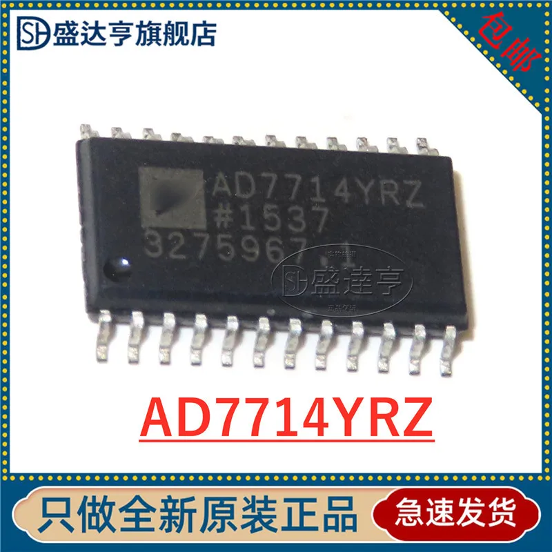 AD7714YRZ  AD7714 SOIC-24 Integrated circuit- ADC  New Original In Stock