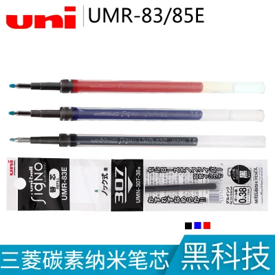 

10Pcs Japan UNI Mitsubishi water refill UMR-83E/85E gel refill is suitable for UMN-307/307C black technology