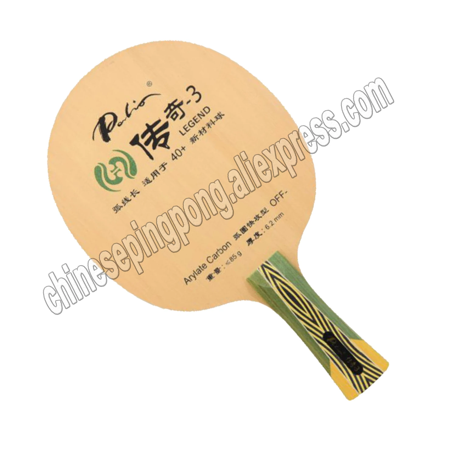 

Palio official legend-3 legend 03 table tennis balde fast attack with loop long loop cold hold deep ball paulownia big core