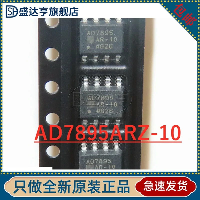 

AD7895ARZ-10 Marking:AD7895AR-10 -ADC SOIC-8 New Original In Stock