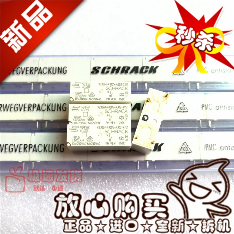 

Free shipping V23061-A1005-A302-X112 8A/250VAC12VDC 10PCS Please note clearly the model