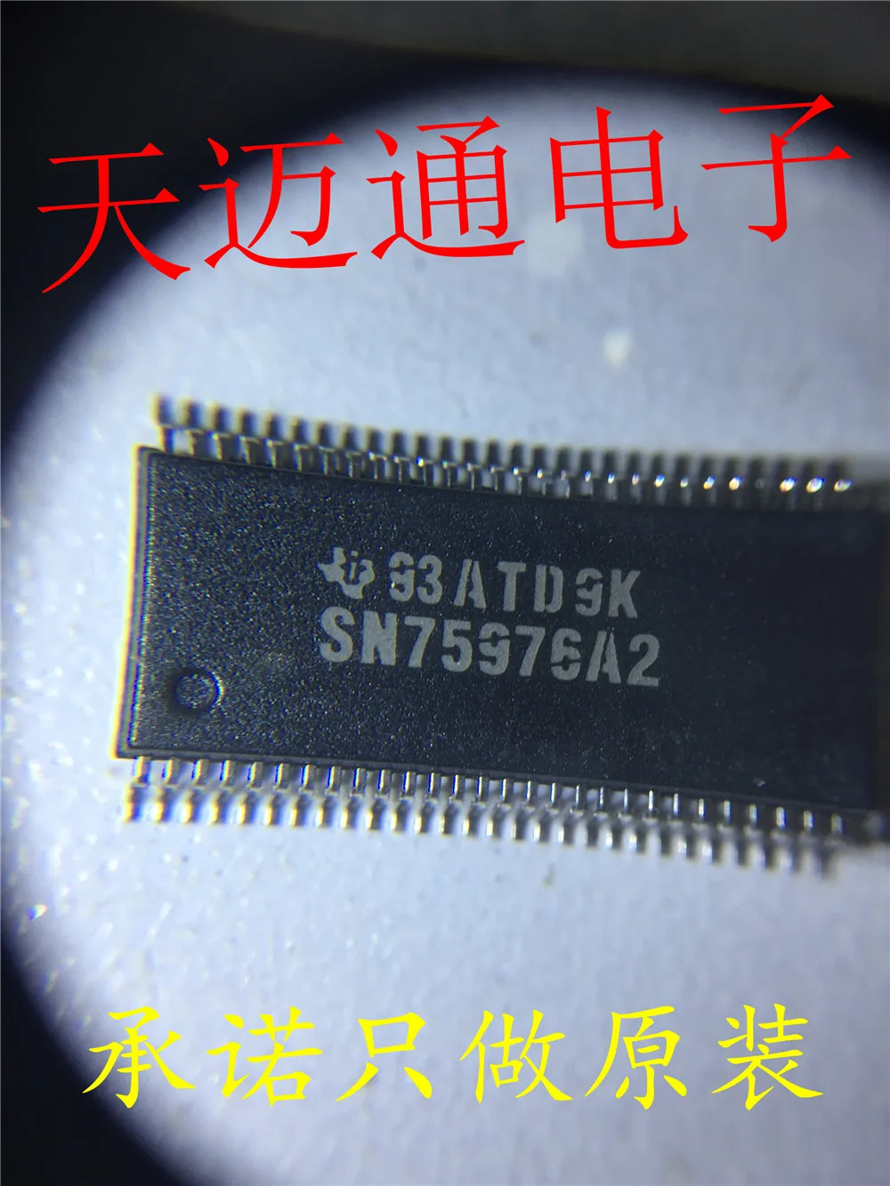 

Free shipping SN75976A2DLR SN75976A2 TSSOP56 TI BOM 10PCS