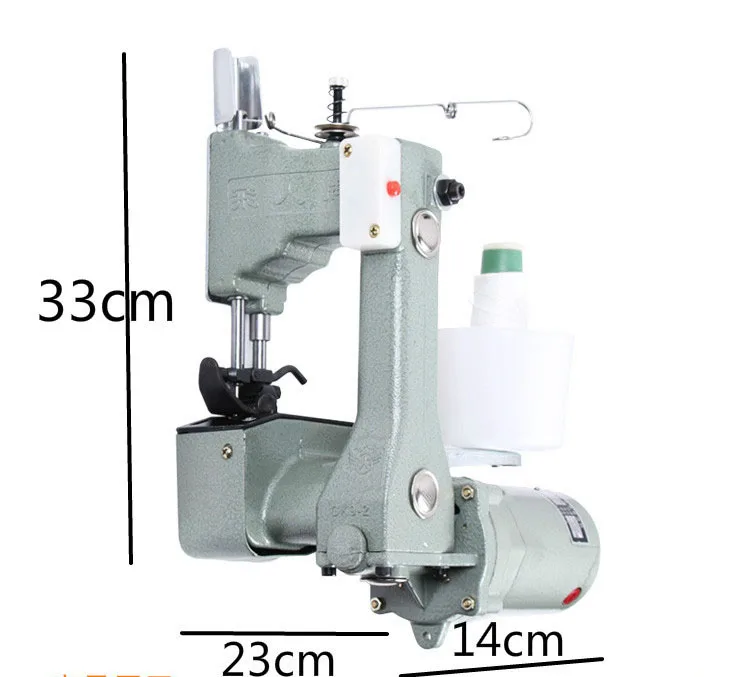 GK9-2 220V Portable Electric Sewing Machine Woven Bag Sealing Machine Packing Machine Sack Closer 130W 12000RPM Y