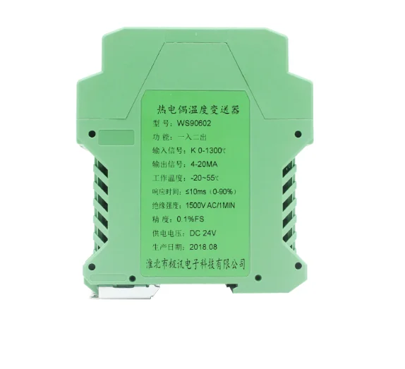 

Temperature signal isolation transmitter WS90602