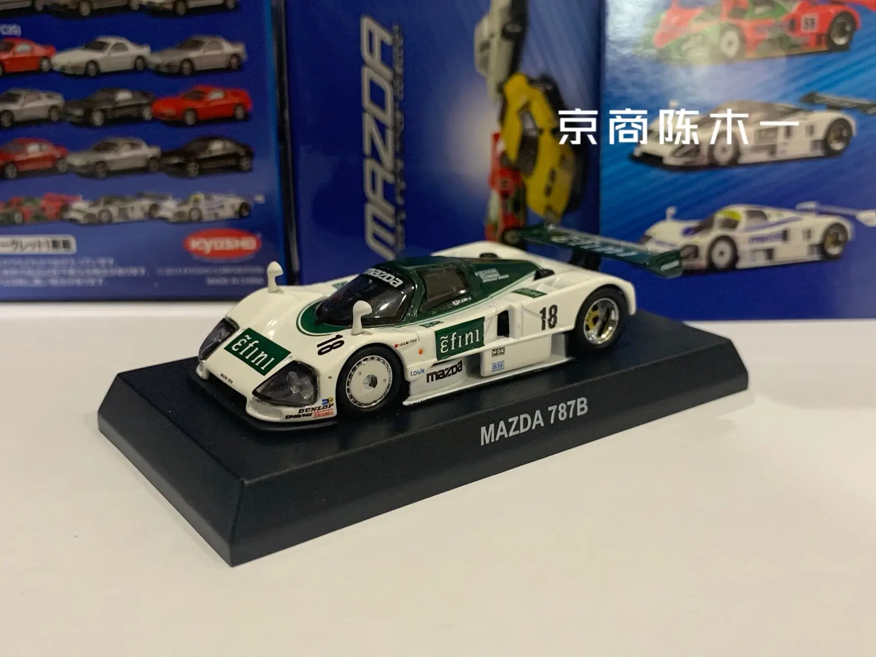 

Коллекция гоночных моделей автомобилей KYOSHO Mazda 787B LM F1 из литого сплава, декоративные модели игрушек, 1/64