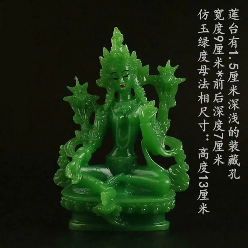 

Feng Shui Tibet Tibetan Buddhism Statue Imitate Jade Resin Green Tara Buddha