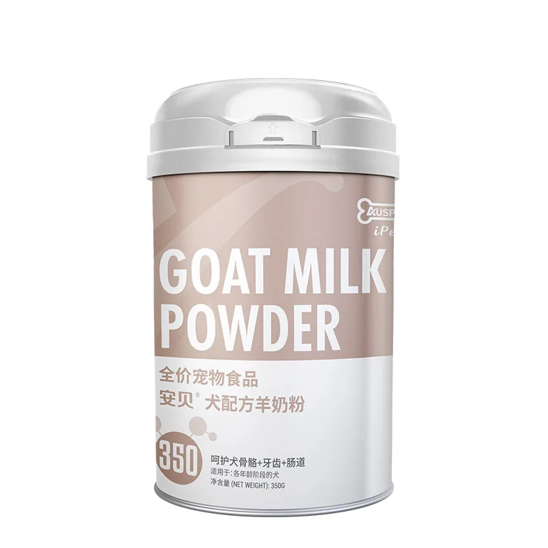 Free shipping goat milk powder 350 g/can canine pet nutrition supplement