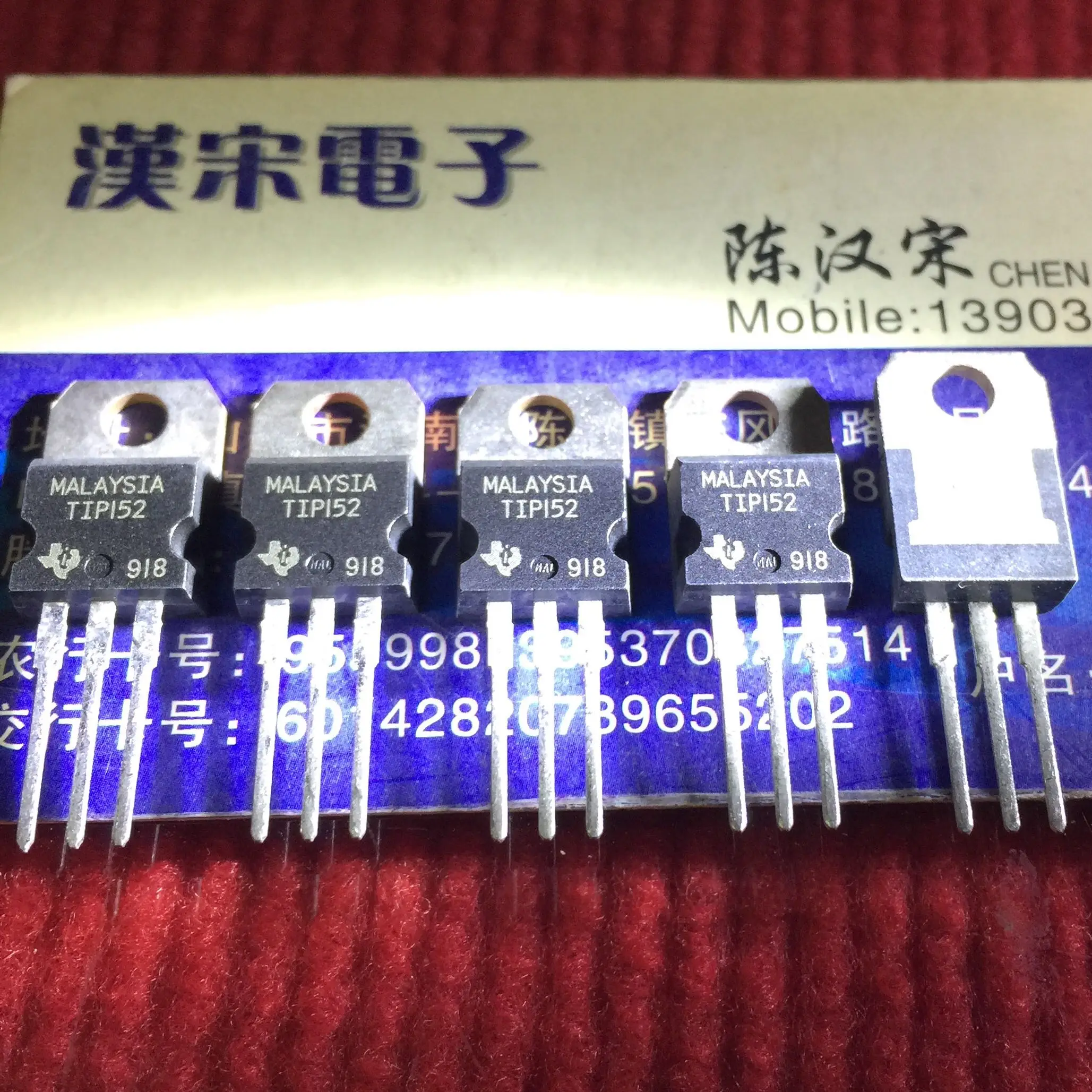 

Free shipping TIP152 TO-220 10PCS
