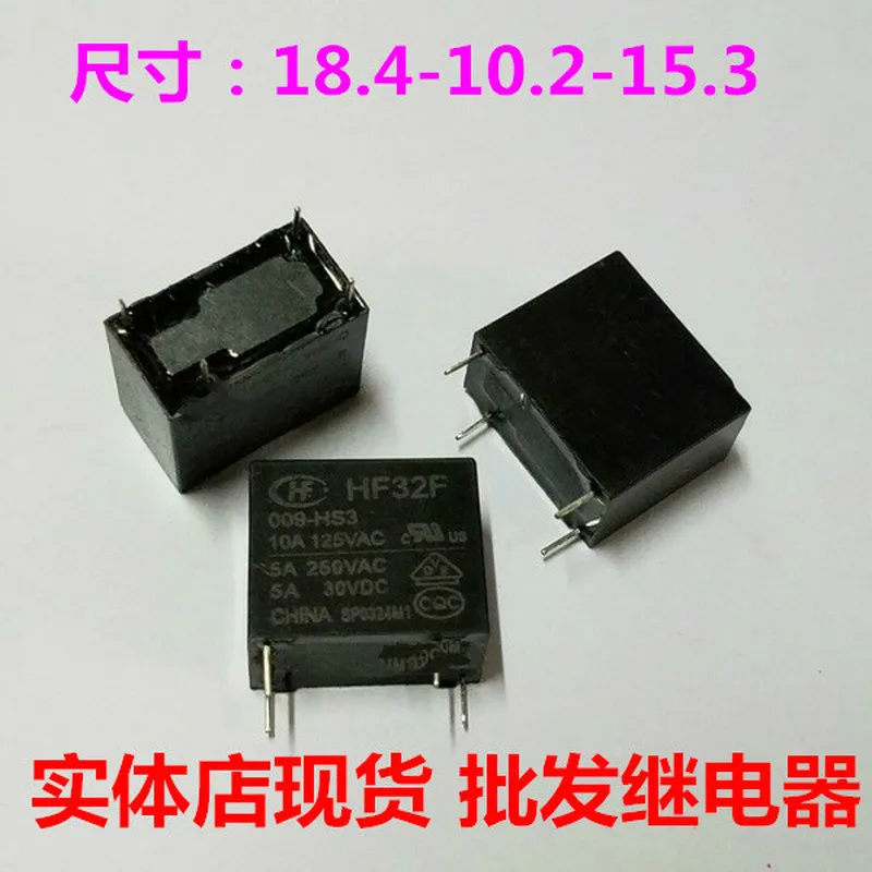 

HF32F 009-HS3 JZC-32F power relay 9V 4 pin 10A 5A