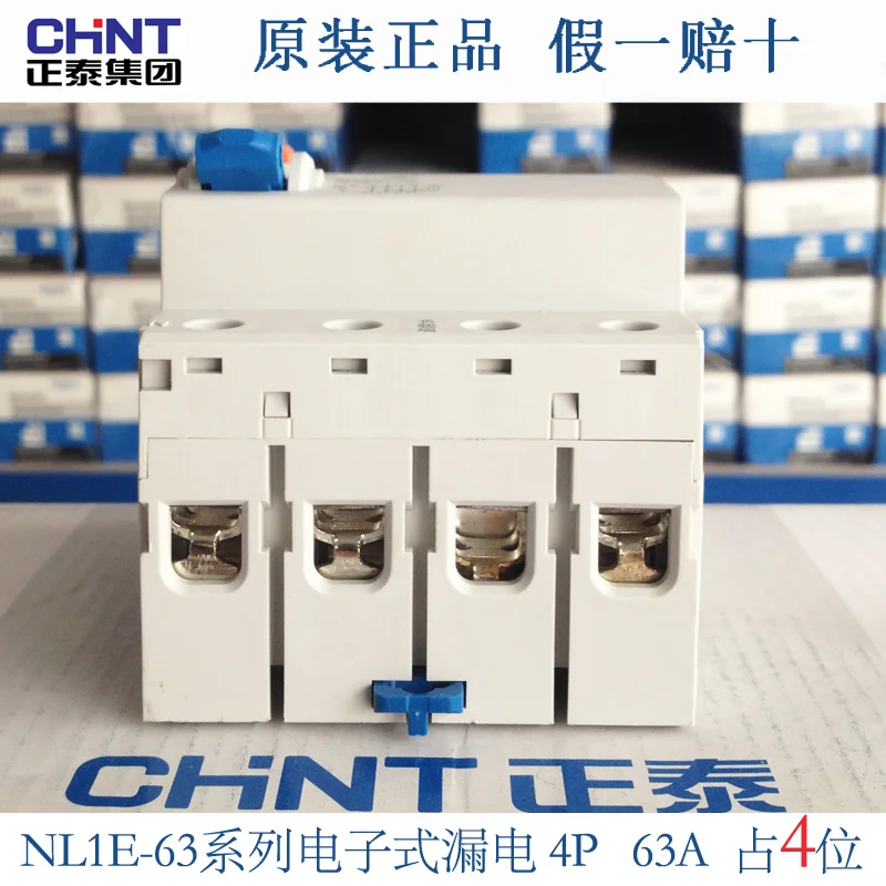 CHINT NL1E-63 1P+N 3P+N 4P 63A 40A 25A 30MA RCCB 50HZ/60HZ  Electronic Electric Leakage Breaker Residual current protection