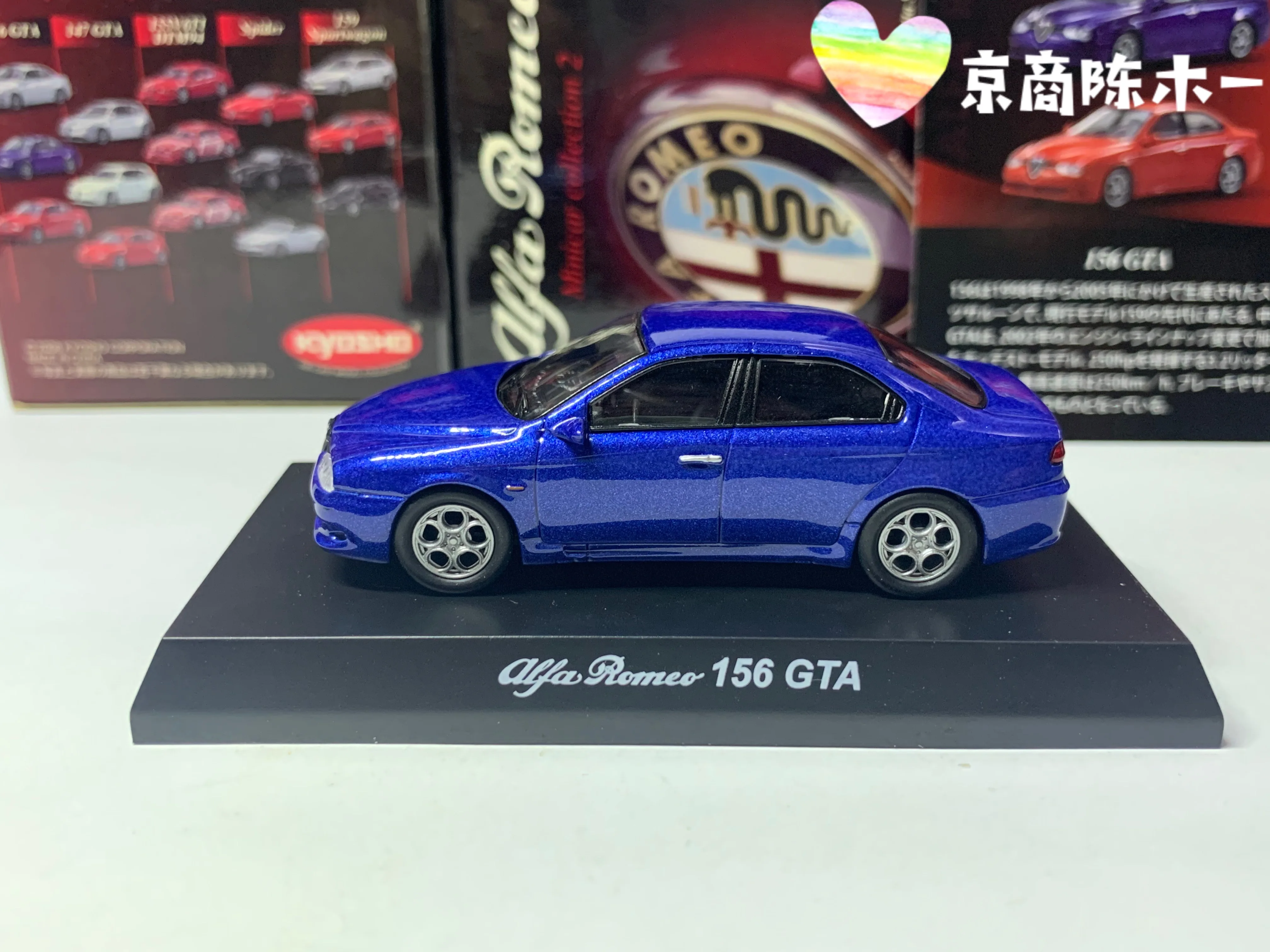 

Коллекция KYOSHO 1/64 Alfa Romeo 156 GTA из литого сплава, декоративная модель автомобиля, игрушки