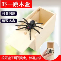 Scare Wooden Handmade Box Prank Spider Boxes Spoof Toy Trick Joke Toys Startled Horror Gag Game Toy Funny April Fool'S Day Gift