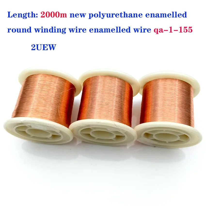 2000m Solderability Polyurethane electromagnetic Magnet Wire 0.05 0.06 0.07MM Class 155 UEW fine enameled copper winding wire