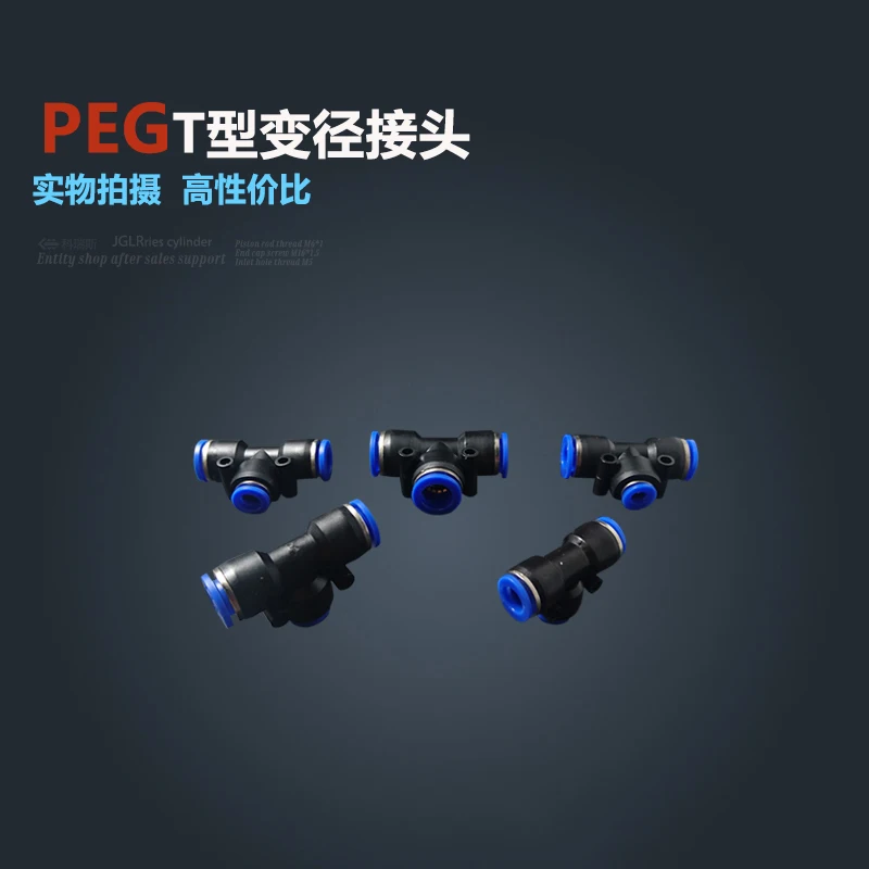 

Free shipping 30pcs PEG 10MM - 6MM Pneumatic Unequal Union Tee Quick Fitting Connector Reducing Coupler PEG10-6