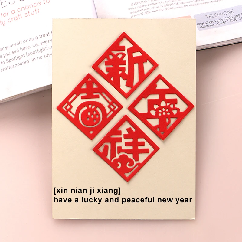 DUOFEN METAL CUTTING DIES Chinese New Year greeting words Chinese character kanji stencil DIY Scrapbook Paper Album 2020 new