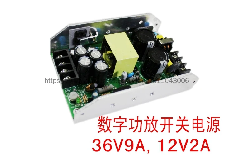 

Power Amplifier Switch Power Supply 36V9A 12V2A350W Dual Output