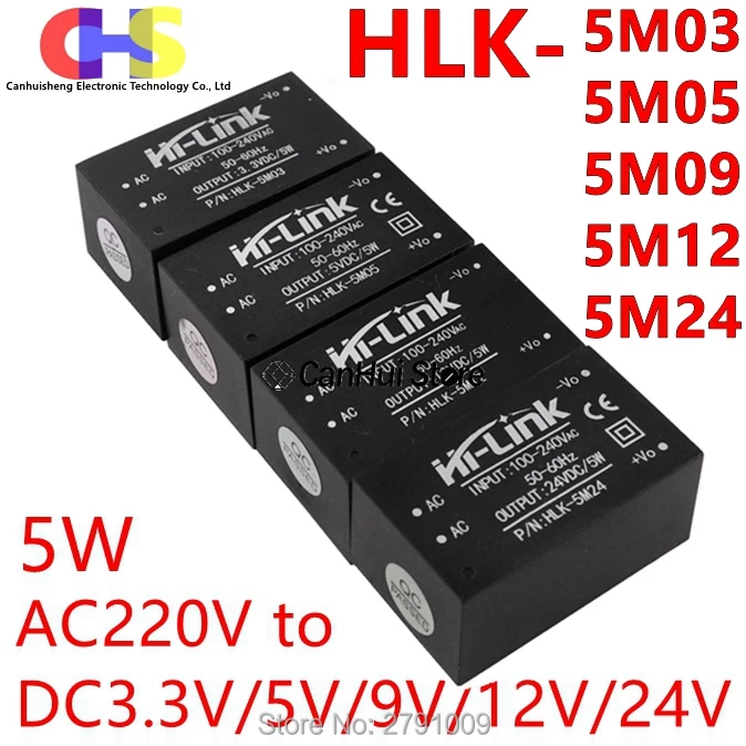 HLK-5M12 5M03/05/09/24 5W AC-DC 220V to 3.3V/5V/9V/12V/24V MINI Intelligent Household Mini Isolation Switch Power Supply Module