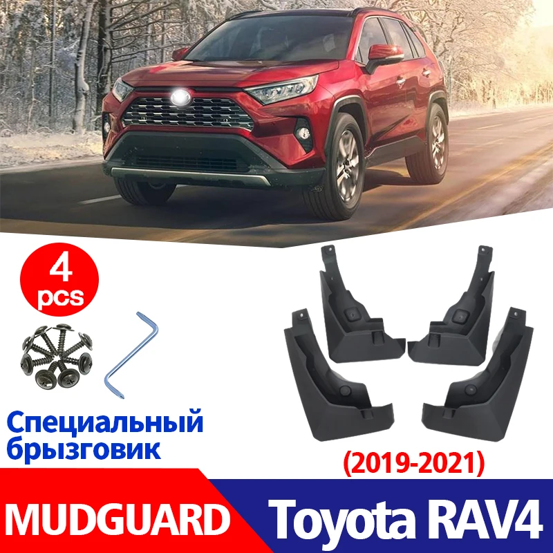 

Брызговики для Toyota RAV4 2019-2020 крыло брызговиков защита от брызг Брызговики автомобильные аксессуары авто стиль 4 шт