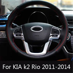 For KIA K2 RIO Sedan Hatchback 2011-2016 Auto Accessories ABS Chrome Steering Wheel Decorative Sticker Cover Trim Car Stying