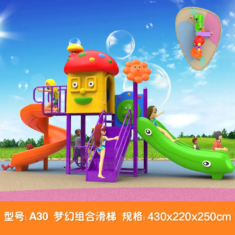 kids toy slide baby outdoor games swing kindergarten sets children's plastic child children playground indoor garden large A30