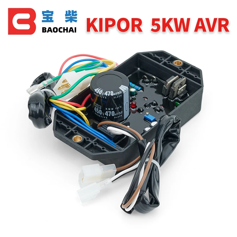 Kipor Generator Parts Avr KI-DAVR-50S