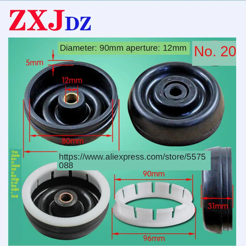 Washing machine waterproof ring Dehydration waterproof ring Double cylinder washing machine water seal