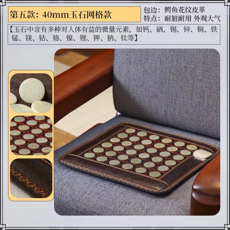 Heating seat cushion jade stone heating mattress remote controller temperature adjust 45*45CM