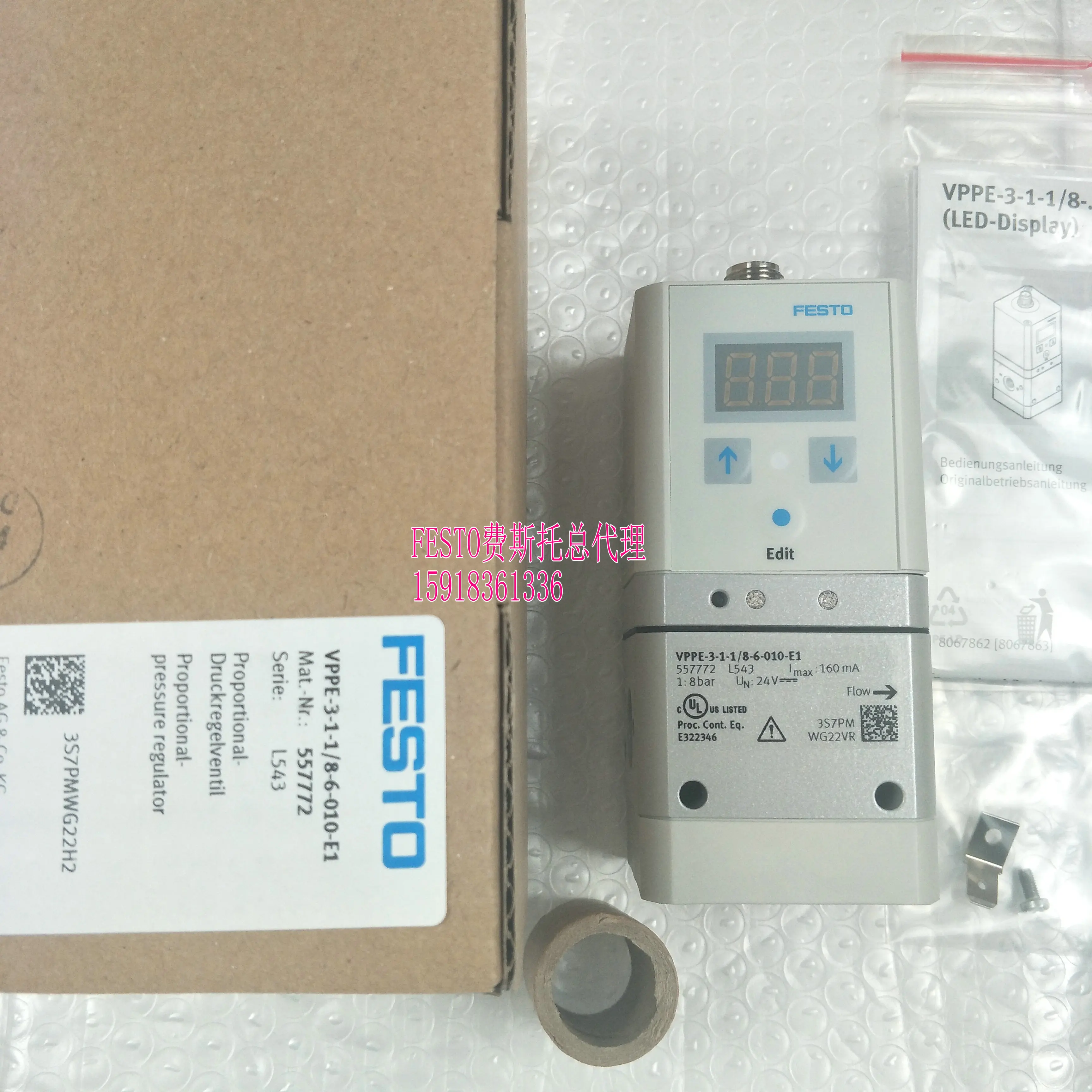 FESTO 557772 557773 557774 557775 539639 Festo proportional pressure regulator spot