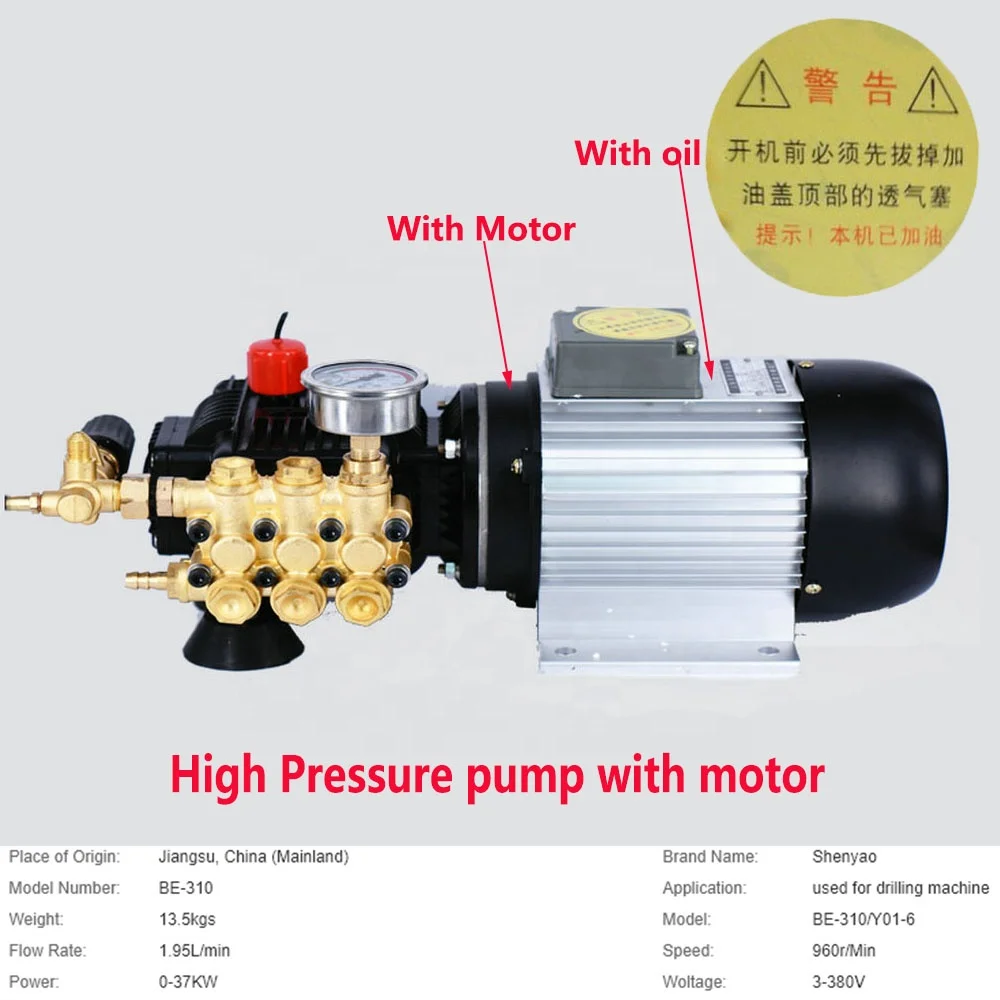 WEDM Machine Parts High Pressure Water Pump with Motor BT-310 3-380V For EDM Drilling Machine