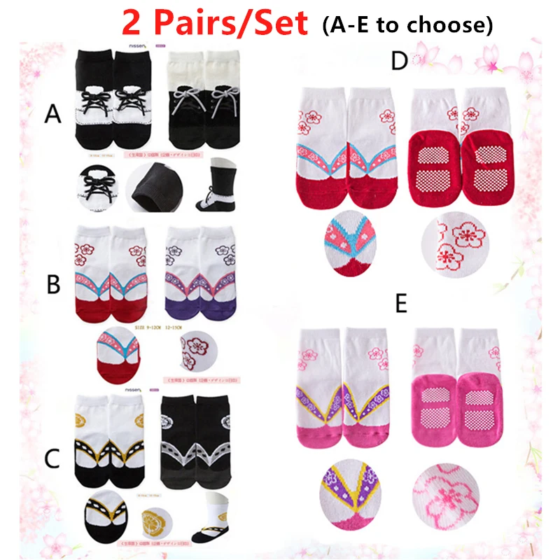 2 Pair/set Baby Socks Anti Slip Antiskid Indoor Socks Kids Apparel Kimono Costume Stocking Bobo Pool Preshool Sports Sock 2 Pair