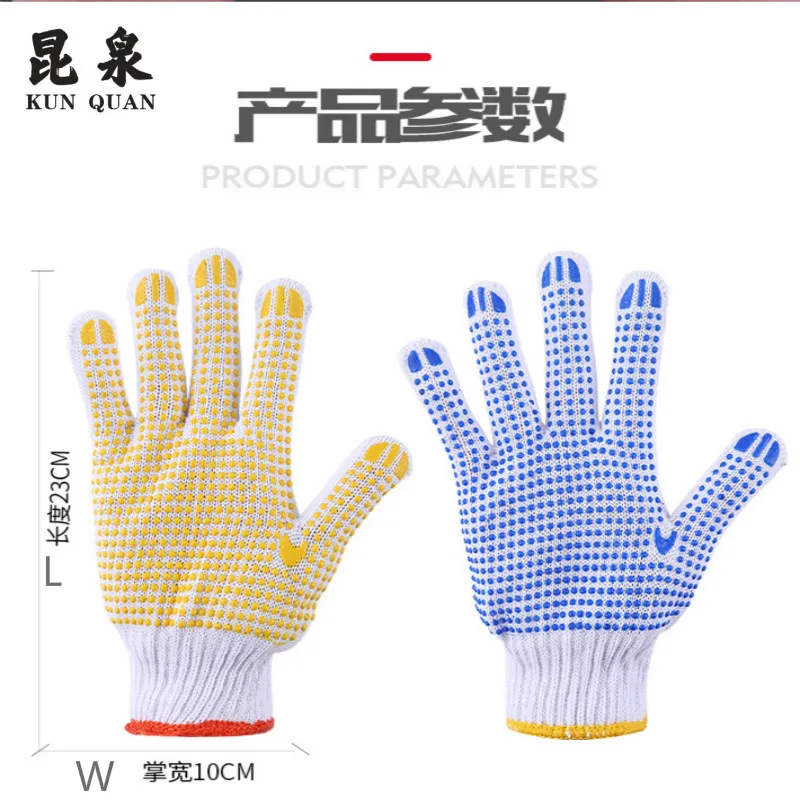 Gants de protection du travail en plastique kinitté, résistants à l'usure, respirants et antidérapants, vente directe en usine