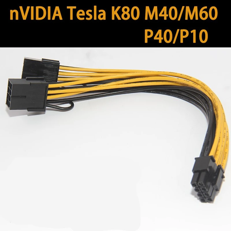 18AWG 8Pin para Dual (6 + 2) Cabo de Alimentação GPU para Tesla K80 M40 M60 P40 P100 ,20CM