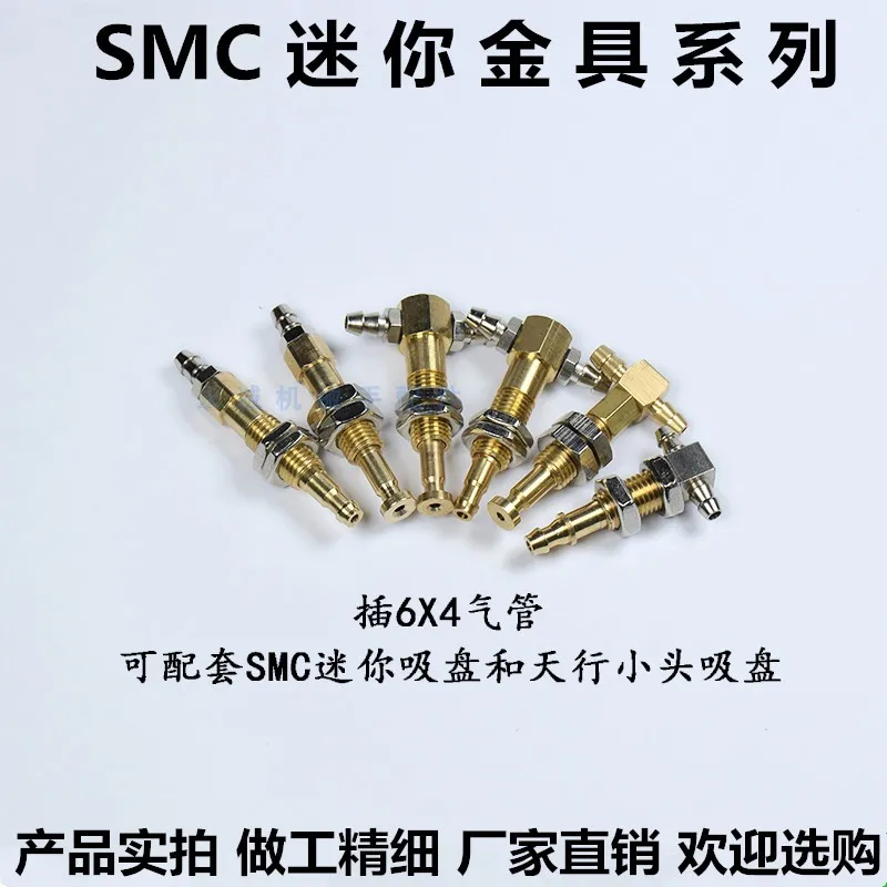 Soporte de ventosa al vacío, manipulador de asiento de barra, Accesorios Neumáticos industriales Smc, Mini entrada de aire de succión lateral M8/L52/L44