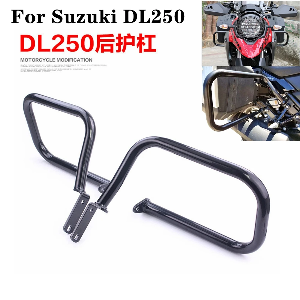 

For Suzuki DL250 Motorcycle Refit Bumper Rear Guard Bar Side Box Guard Bar Anti-collision Bar To Protect The Car Shell Anti-fall