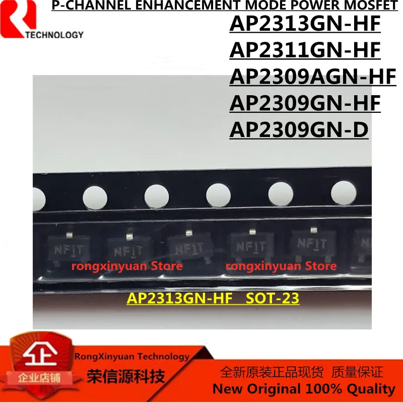 

50pcs AP2313GN-HF AP2313GN AP2313 AP2311GN-HF AP2311GN AP2311 AP2309AGN-HF AP2309AGN AP2309 AP2309GN-D AP2309GN-HF AP2309GN new