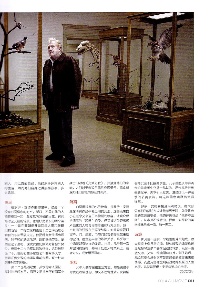 Magazine de Collection de films, édition du premier film en couleur de chine, livre chinois, 2014