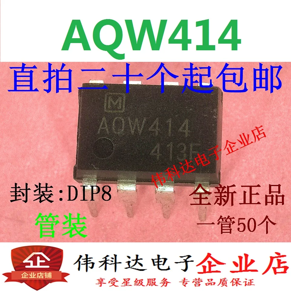 

5pcs/lot Brand New & Original AQW414 Optocoupler AQW414EH Line DIP8