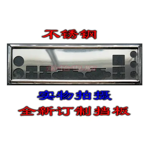 Staffa blende piastra posteriore piastra posteriore scudo IO I/O per MSI B75MA-P45、B85M-P33、B85-IE35