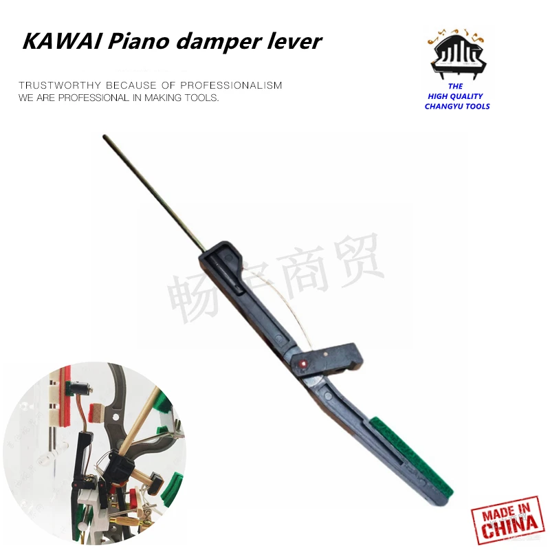 Accesorios para herramientas de afinación de Piano, 2 uds. Palanca amortiguadora de Piano KAWAI, piezas de herramientas de reparación de Piano