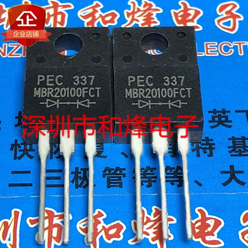 5PCS/Lot  MBR20100FCT ½ TO-220F 100V 20A