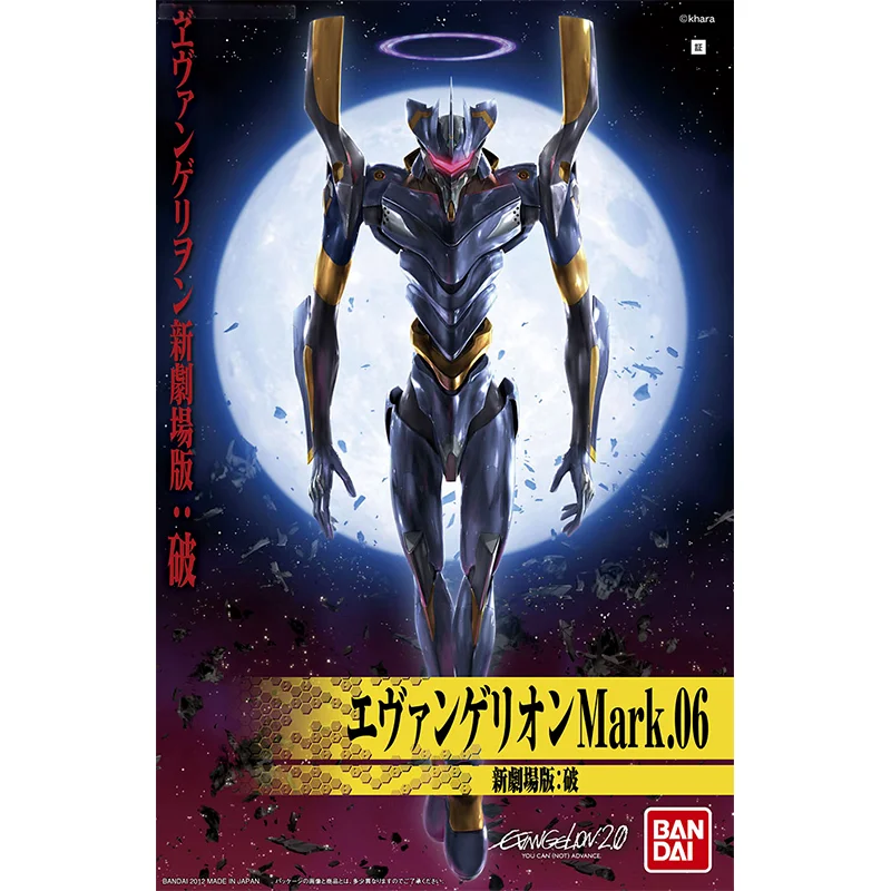 Bandai Original EVANGELION EVA Mark 06 Anime Action Figure Assembly Model Toys Collectible Model Ornaments Gifts for Children