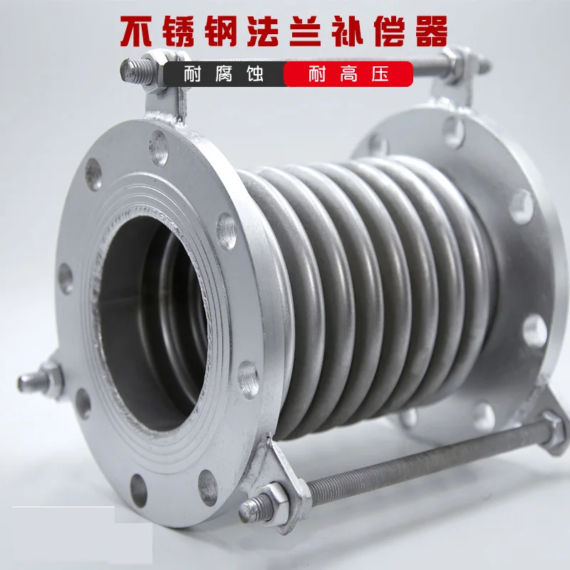 

304 stainless steel compensator 304 vacuum bellows metal flange type expansion joint expansion joint