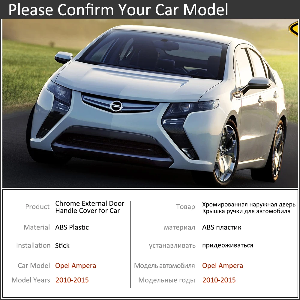 

Хромированная крышка дверной ручки автомобиля для Opel Vauxhall Ampera 2010 ~ 2015 Chevrolet Volt Buick Velite 5, комплект отделки, внешние автомобильные аксессуары