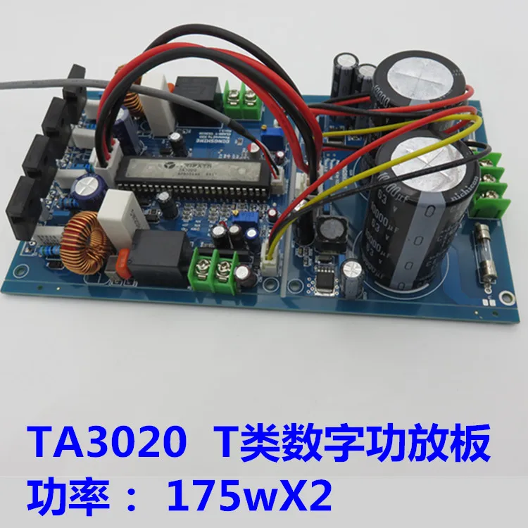 TA3020 Class T Digital Power Amplifier Board 175wx2 HiFi High-fidelity Digital Power Amplifier Board