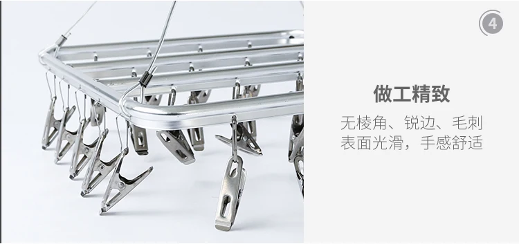 20/26 Clips Stainless Steel Aluminum Clothes Drying Rack Hanger Sock Short Underwear Drying Hanger Multifunctional drying shelf